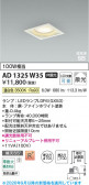 Koizumi �������߾��� LED�ⵤ̩SB������饤�� AD1325W35