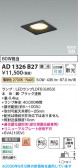 Koizumi �������߾��� LED�ⵤ̩SB������饤�� AD1326B27
