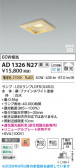 Koizumi �������߾��� LED�ⵤ̩SB������饤�� AD1326N27