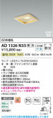 Koizumi �������߾��� LED�ⵤ̩SB������饤�� AD1326N35