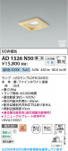 Koizumi �������߾��� LED�ⵤ̩SB������饤�� AD1326N50