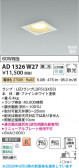 Koizumi �������߾��� LED�ⵤ̩SB������饤�� AD1326W27