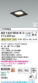 Koizumi �������߾��� LED�ⵤ̩SB������饤�� AD1327B35