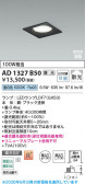 Koizumi �������߾��� LED�ⵤ̩SB������饤�� AD1327B50
