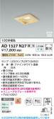 Koizumi �������߾��� LED�ⵤ̩SB������饤�� AD1327N27
