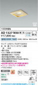 Koizumi �������߾��� LED�ⵤ̩SB������饤�� AD1327N50