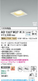 Koizumi �������߾��� LED�ⵤ̩SB������饤�� AD1327W27
