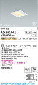Koizumi �������߾��� LED�ⵤ̩SB������饤�� AD38276L