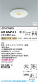 Koizumi �������߾��� LED�ⵤ̩SB������饤�� AD40452L