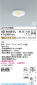 Koizumi �������߾��� LED�ⵤ̩SB������饤�� AD40454L