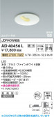 Koizumi �������߾��� LED�ⵤ̩SB��˥С����������饤�� AD40456L