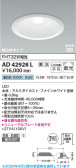 Koizumi �������߾��� LED�ⵤ̩SB������饤�� AD42928L