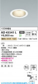 Koizumi �������߾��� LED������饤�� AD43341L