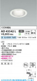 Koizumi �������߾��� LED������饤�� AD43342L