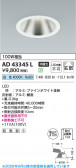 Koizumi �������߾��� LED������饤�� AD43345L