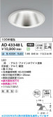 Koizumi �������߾��� LED������饤�� AD43348L