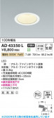 Koizumi �������߾��� LED������饤�� AD43350L