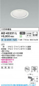 Koizumi �������߾��� LED������饤�� AD43351L