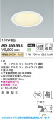 Koizumi �������߾��� LED������饤�� AD43353L