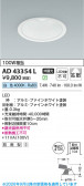 Koizumi �������߾��� LED������饤�� AD43354L