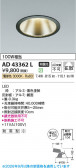 Koizumi �������߾��� LED������饤�� AD43362L