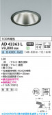 Koizumi �������߾��� LED������饤�� AD43363L