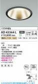 Koizumi �������߾��� LED������饤�� AD43364L