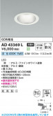 Koizumi �������߾��� LED������饤�� AD43369L