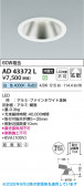 Koizumi �������߾��� LED������饤�� AD43372L