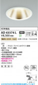 Koizumi �������߾��� LED������饤�� AD43374L