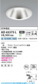 Koizumi �������߾��� LED������饤�� AD43375L