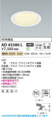 Koizumi �������߾��� LED������饤�� AD43380L