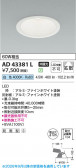Koizumi �������߾��� LED������饤�� AD43381L