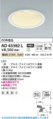 Koizumi �������߾��� LED������饤�� AD43382L