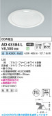 Koizumi �������߾��� LED������饤�� AD43384L