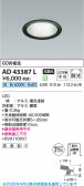 Koizumi �������߾��� LED������饤�� AD43387L
