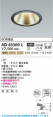 Koizumi �������߾��� LED������饤�� AD43389L