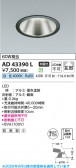 Koizumi �������߾��� LED������饤�� AD43390L