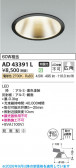 Koizumi �������߾��� LED������饤�� AD43391L