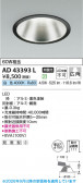 Koizumi �������߾��� LED������饤�� AD43393L