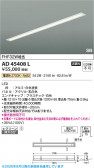 Koizumi �������߾��� LED SB���å���饤�� AD45408L