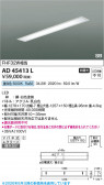 Koizumi �������߾��� LED SB������ AD45413L
