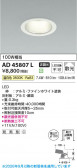 Koizumi �������߾��� LED������饤�� AD45807L