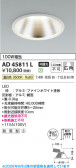 Koizumi �������߾��� LED������饤�� AD45811L