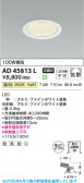 Koizumi �������߾��� LED������饤�� AD45813L