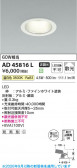 Koizumi �������߾��� LED������饤�� AD45816L