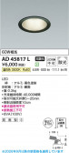 Koizumi �������߾��� LED������饤�� AD45817L