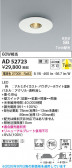 Koizumi �������߾��� LED�ⵤ̩SB������饤�� AD52723