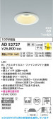 Koizumi �������߾��� LED�ⵤ̩SB������饤�� AD52727