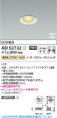 Koizumi �������߾��� LED�ⵤ̩SB������饤�� AD52732